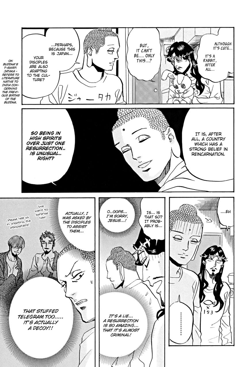Saint Oniisan Chapter 35 page 4 - Chapter 35 : Holy Second Birthday