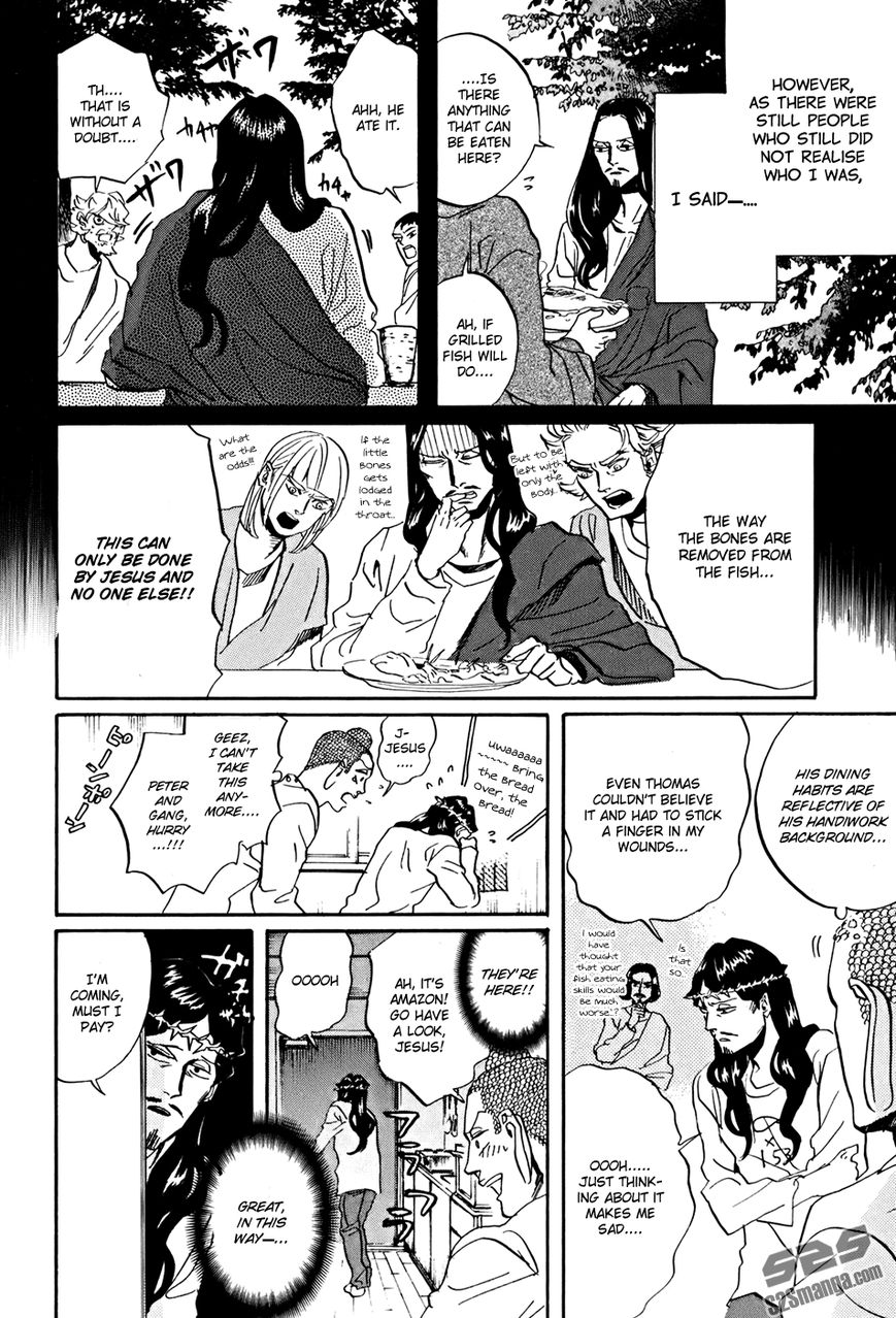 Saint Oniisan Chapter 35 page 9 - Chapter 35 : Holy Second Birthday
