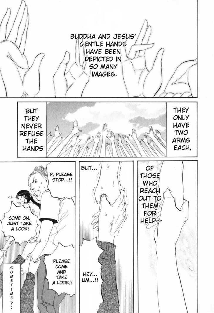 Saint Oniisan Chapter 4 page 1 - Chapter 4 : Debut