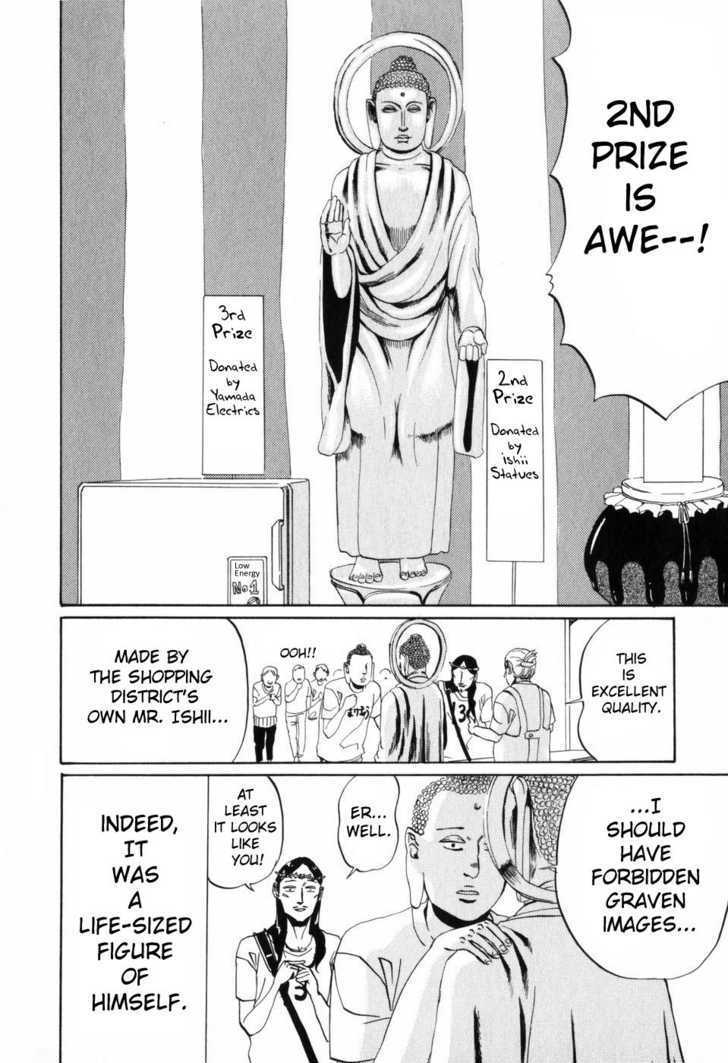 Saint Oniisan Chapter 4 page 10 - Chapter 4 : Debut