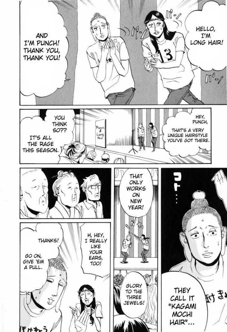 Saint Oniisan Chapter 4 page 14 - Chapter 4 : Debut