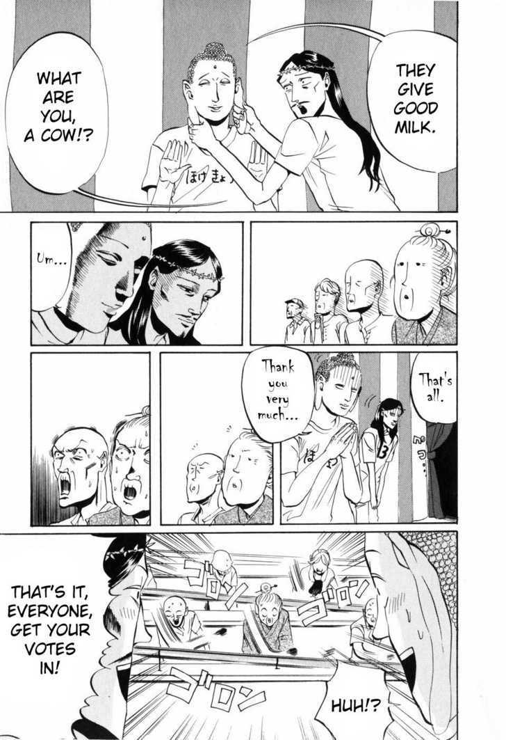 Saint Oniisan Chapter 4 page 15 - Chapter 4 : Debut