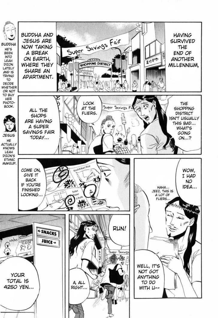 Saint Oniisan Chapter 4 page 3 - Chapter 4 : Debut