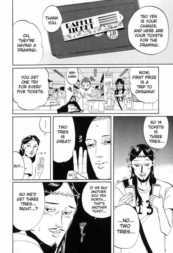 Saint Oniisan Chapter 4 page 4 - Chapter 4 : Debut