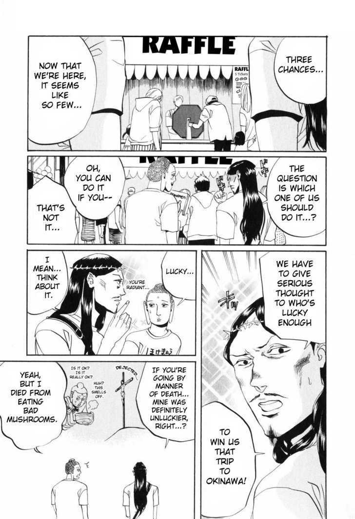 Saint Oniisan Chapter 4 page 7 - Chapter 4 : Debut