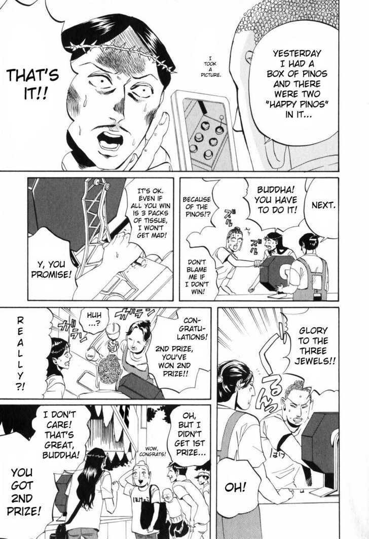 Saint Oniisan Chapter 4 page 9 - Chapter 4 : Debut