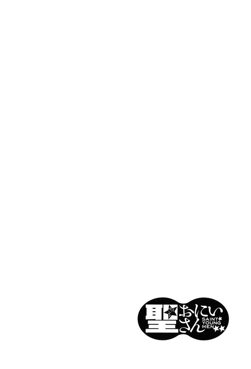 Saint Oniisan Chapter 43 page 1 - Chapter 43 : Jesus O'Lantern