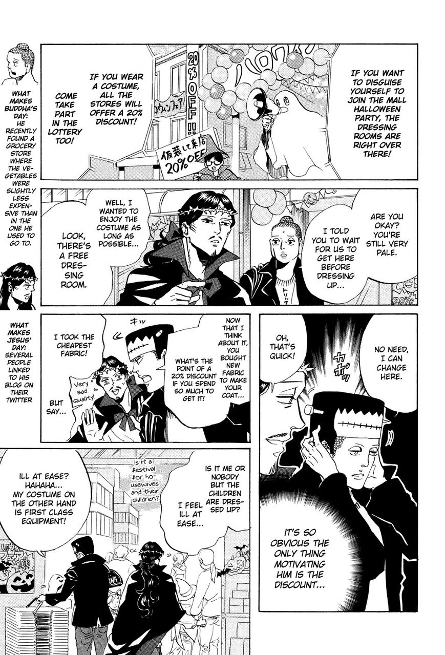 Saint Oniisan Chapter 43 page 4 - Chapter 43 : Jesus O'Lantern