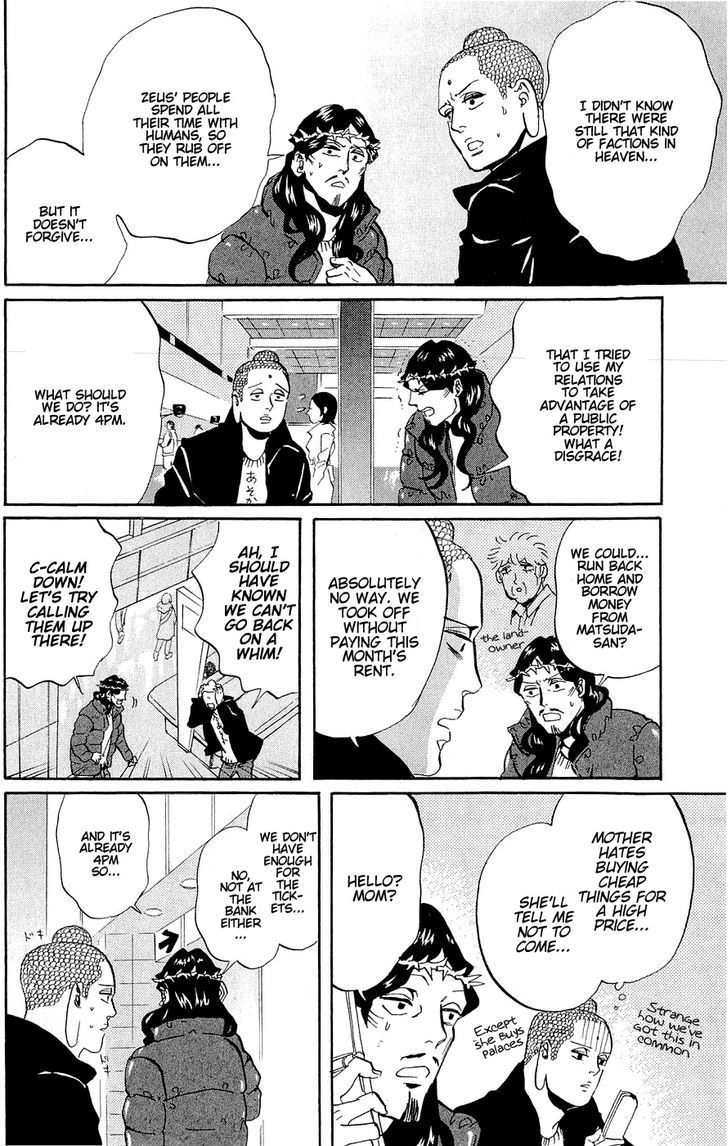 Saint Oniisan Chapter 44 page 16 - Chapter 44 : A mother's love(Fixed)