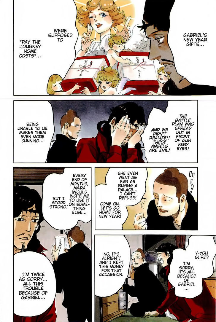 Saint Oniisan Chapter 44 page 6 - Chapter 44 : A mother's love(Fixed)