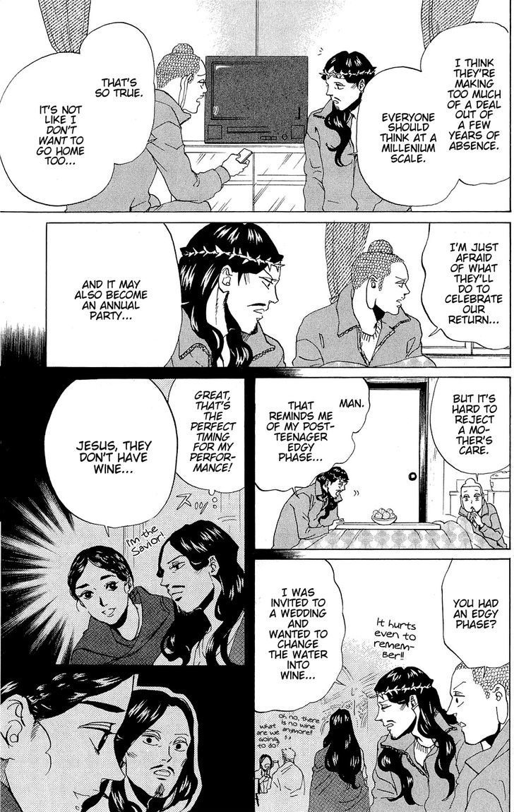 Saint Oniisan Chapter 44 page 7 - Chapter 44 : A mother's love(Fixed)