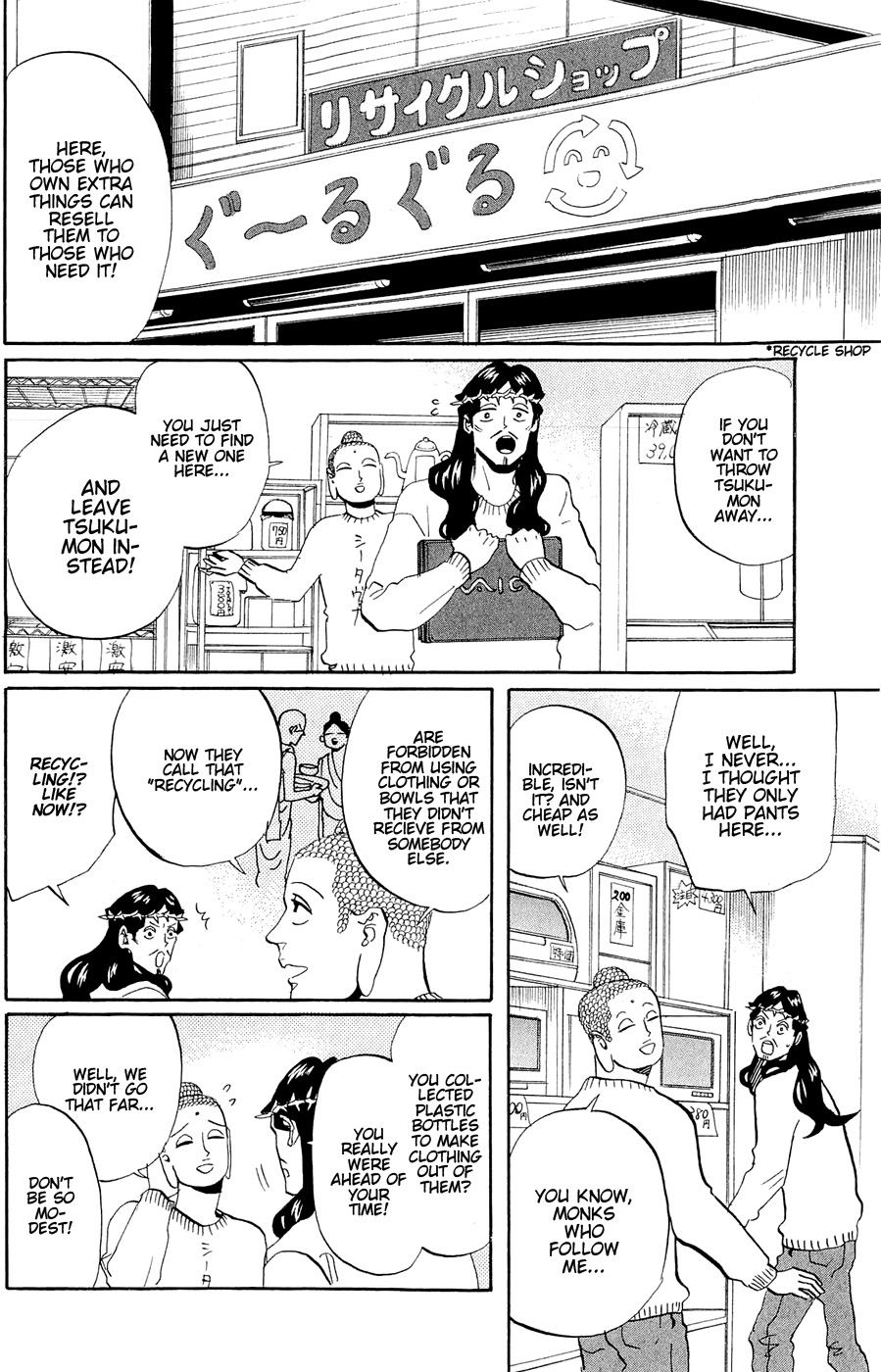 Saint Oniisan Chapter 45.2 page 13 - Chapter 45 v2 : Eight millions and ninety nine