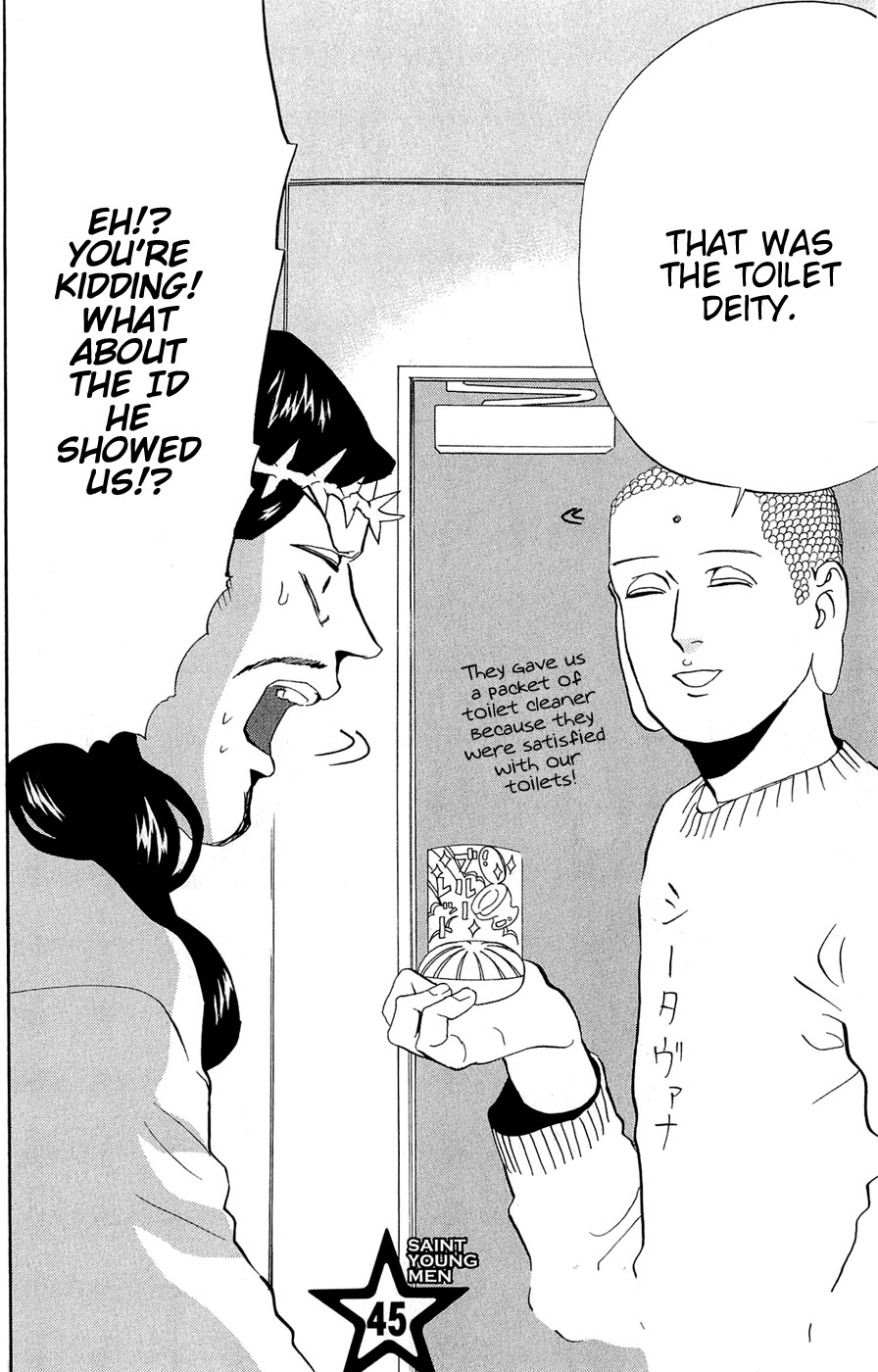 Saint Oniisan Chapter 45.2 page 3 - Chapter 45 v2 : Eight millions and ninety nine