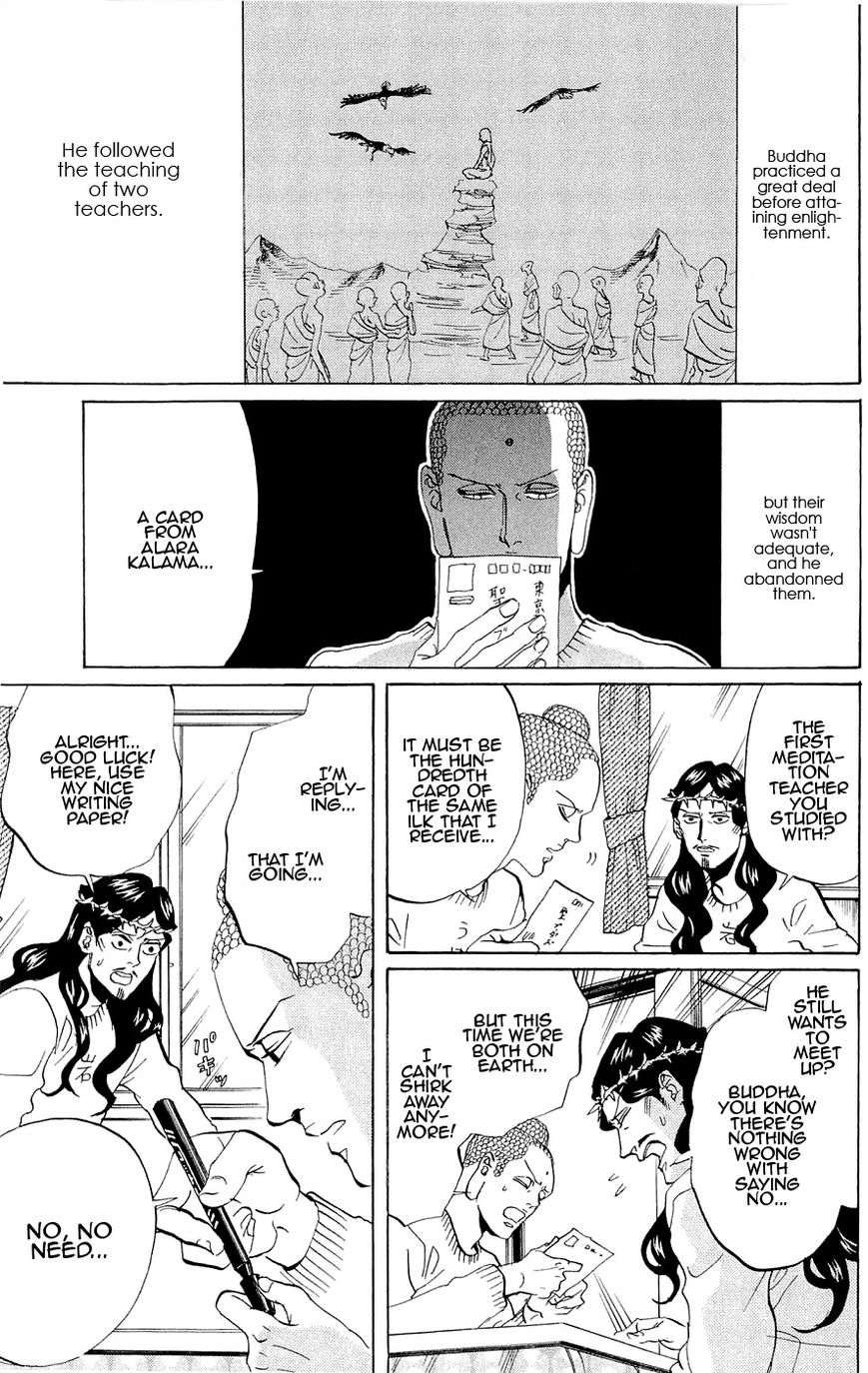 Saint Oniisan Chapter 46 page 1 - Chapter 46 : The heavy bonds of the past