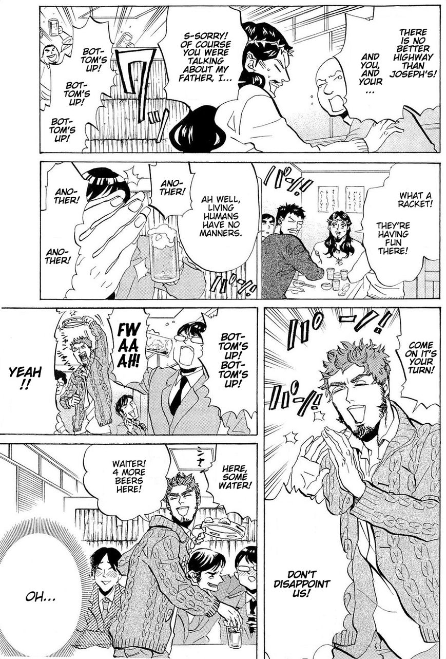 Saint Oniisan Chapter 46 page 11 - Chapter 46 : The heavy bonds of the past