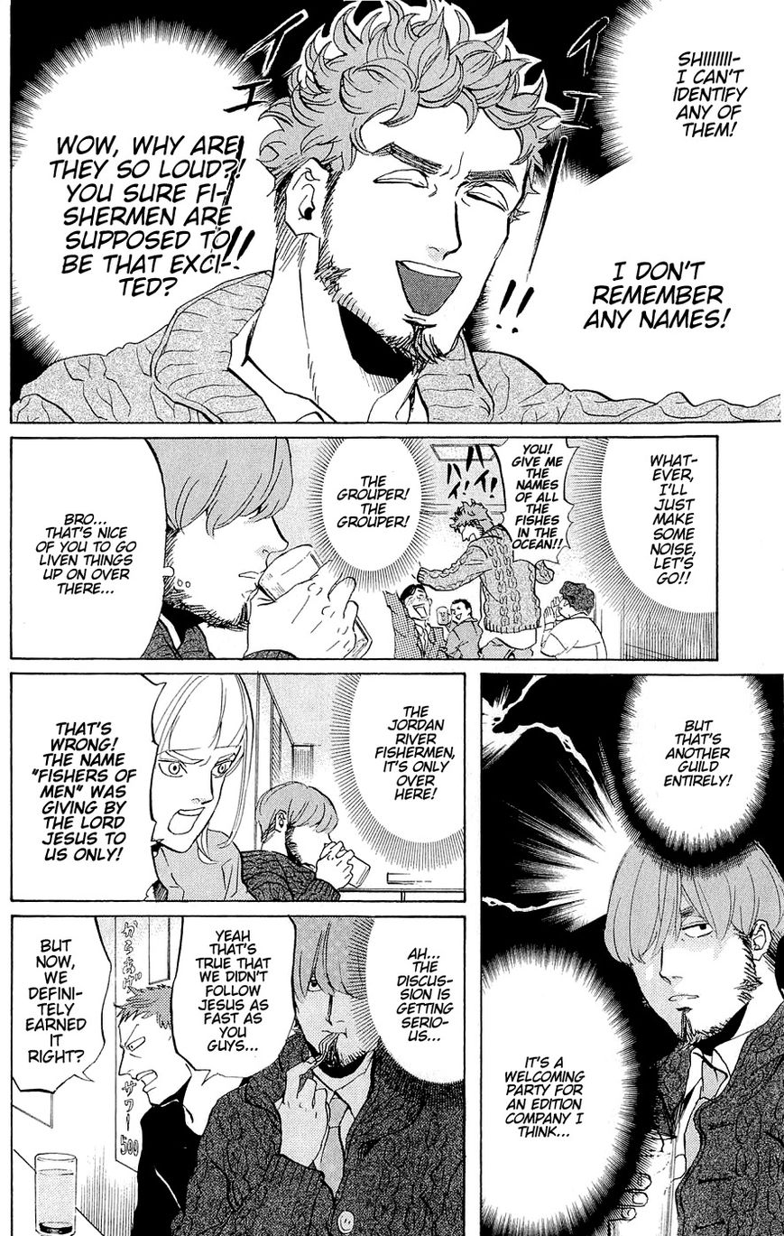 Saint Oniisan Chapter 46 page 12 - Chapter 46 : The heavy bonds of the past