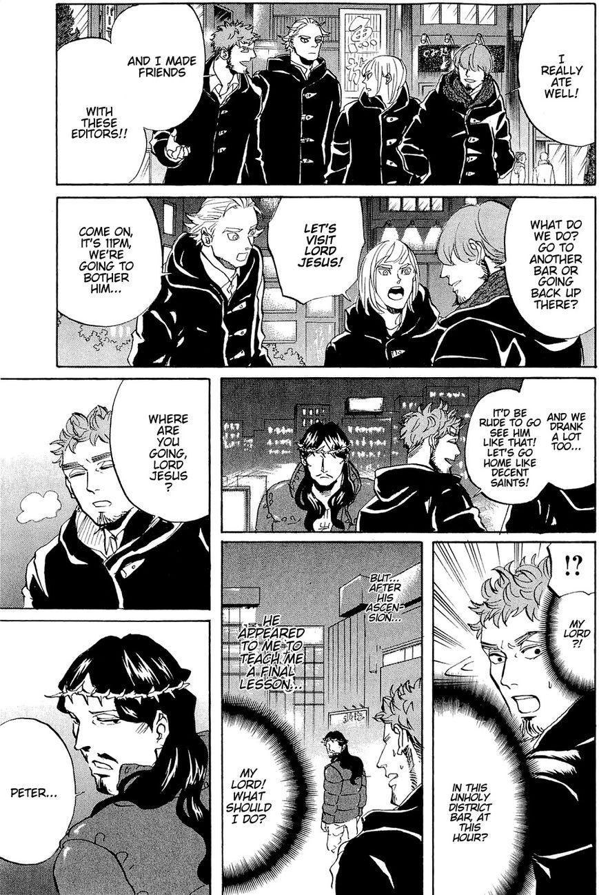Saint Oniisan Chapter 46 page 15 - Chapter 46 : The heavy bonds of the past