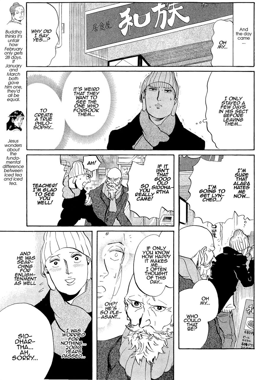 Saint Oniisan Chapter 46 page 3 - Chapter 46 : The heavy bonds of the past