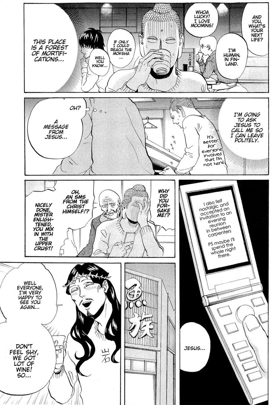 Saint Oniisan Chapter 46 page 7 - Chapter 46 : The heavy bonds of the past