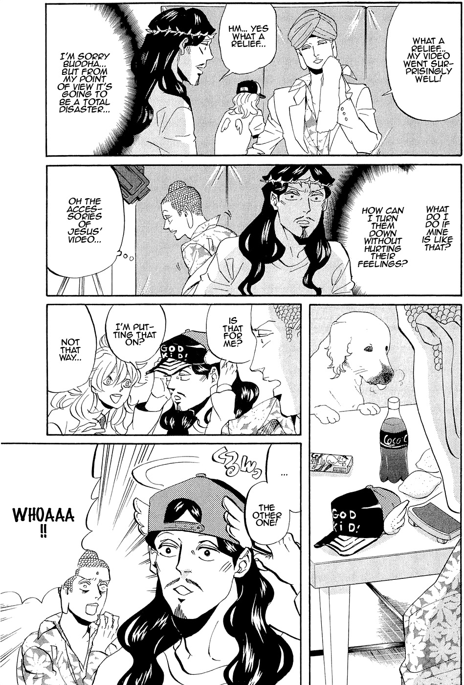 Saint Oniisan Chapter 47 page 13 - Chapter 47 v2 : Prove that you exist!