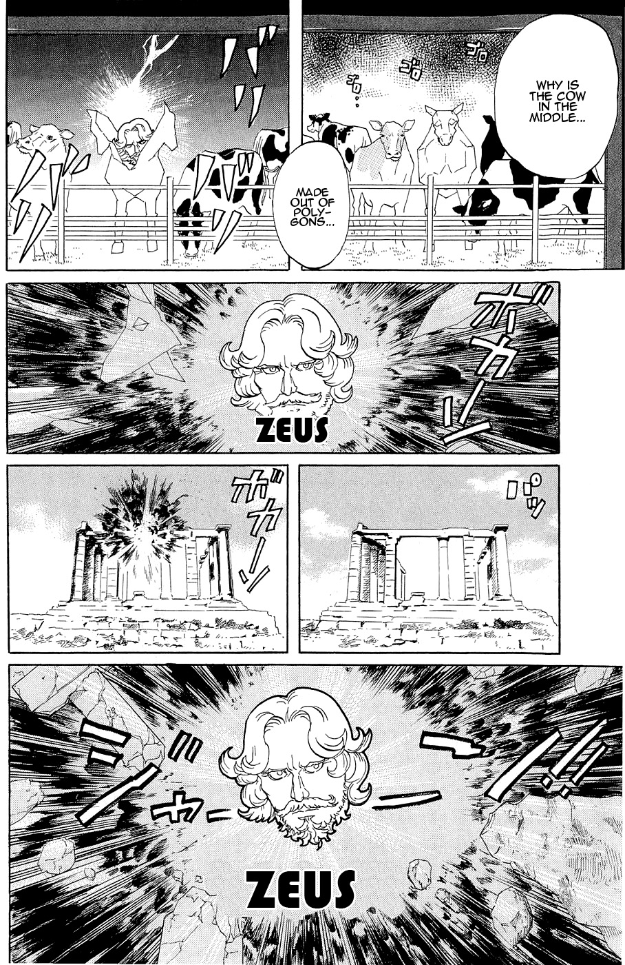 Saint Oniisan Chapter 47 page 8 - Chapter 47 v2 : Prove that you exist!
