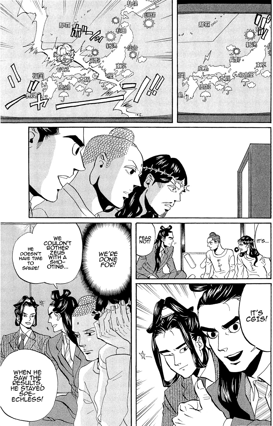 Saint Oniisan Chapter 47 page 9 - Chapter 47 v2 : Prove that you exist!