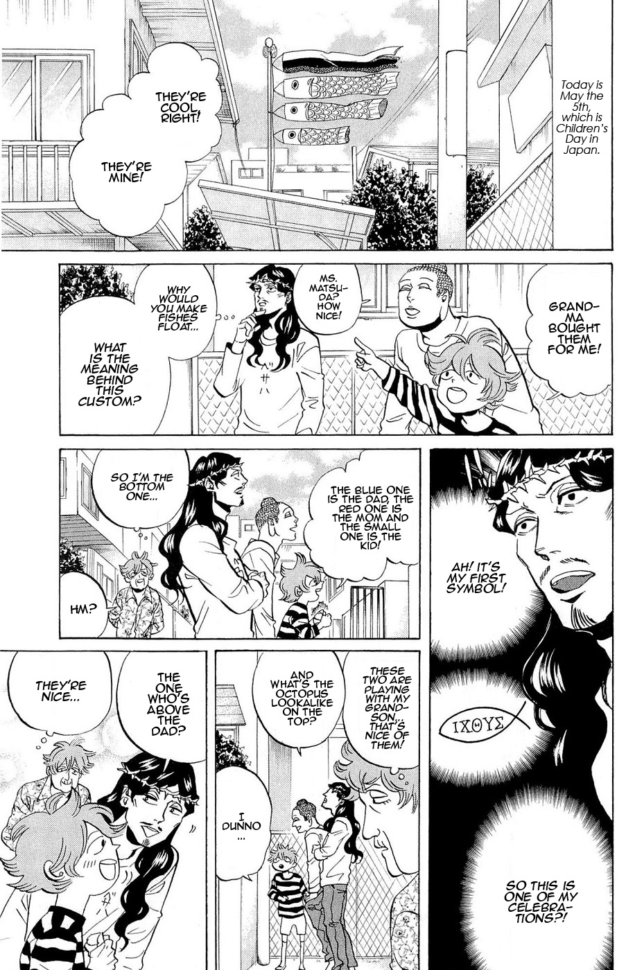 Saint Oniisan Chapter 48.2 page 1 - Chapter 48 v2 : Children Stories