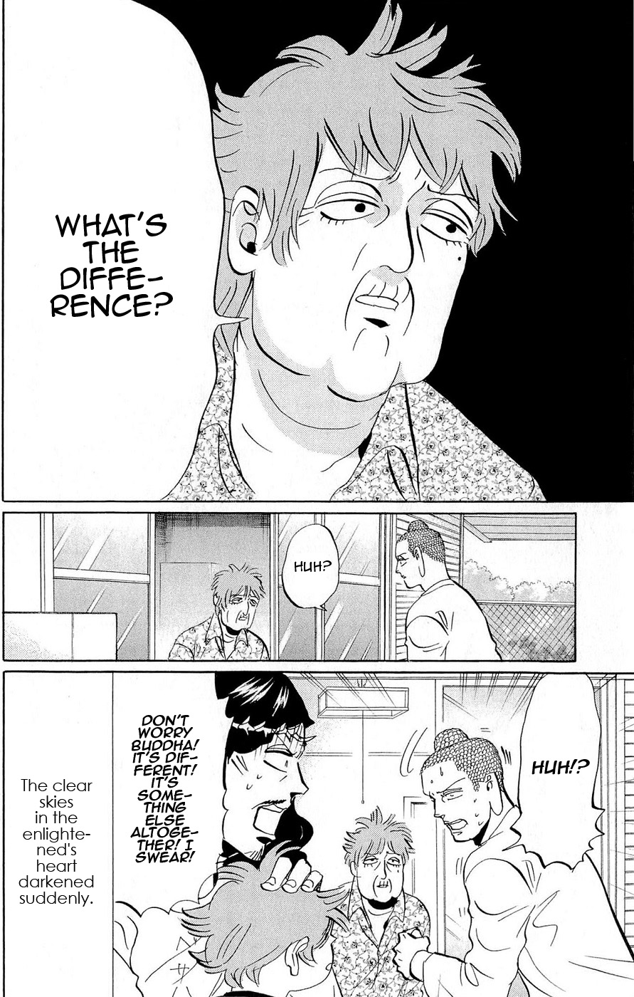 Saint Oniisan Chapter 48.2 page 10 - Chapter 48 v2 : Children Stories