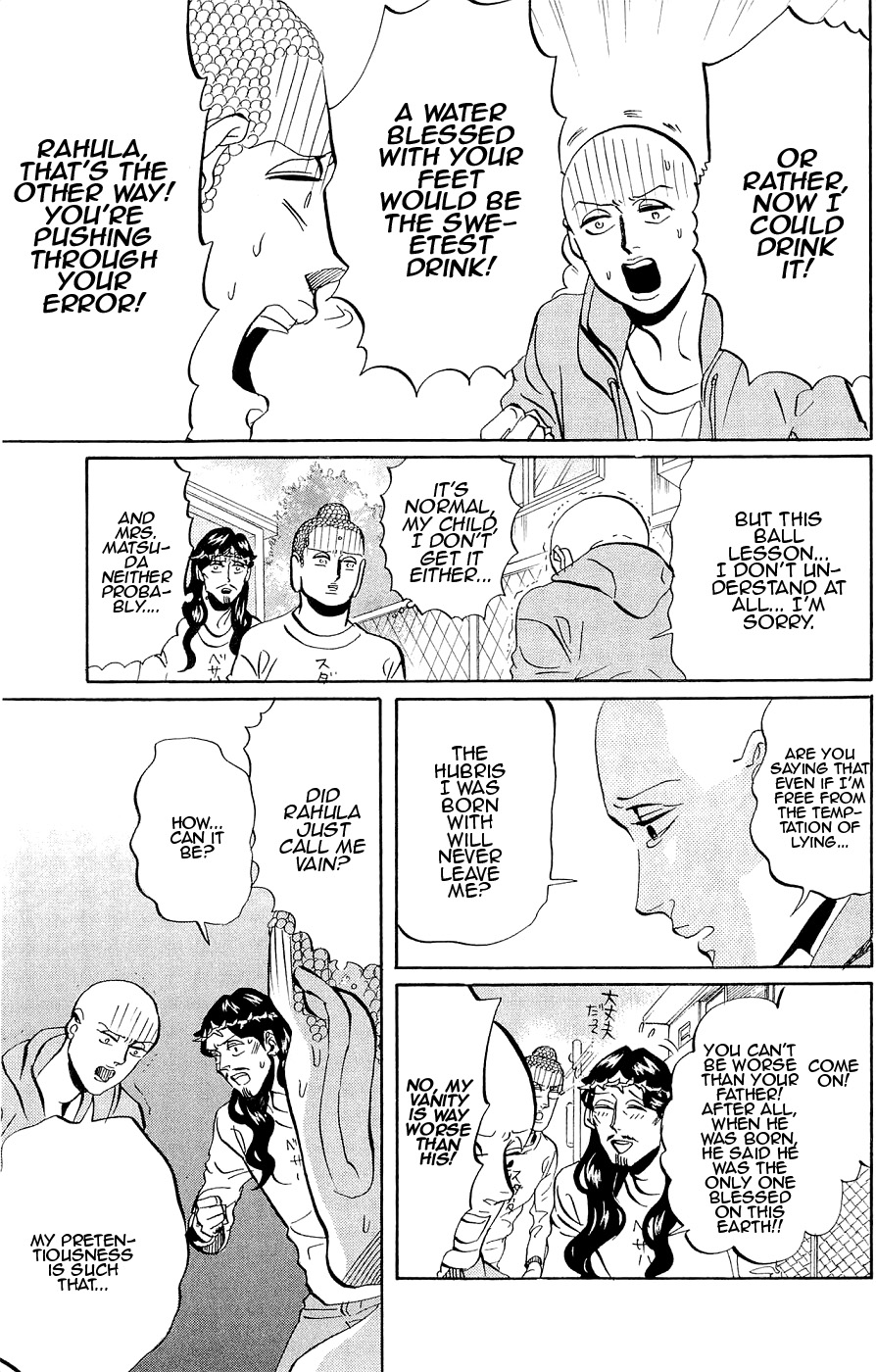 Saint Oniisan Chapter 48.2 page 13 - Chapter 48 v2 : Children Stories