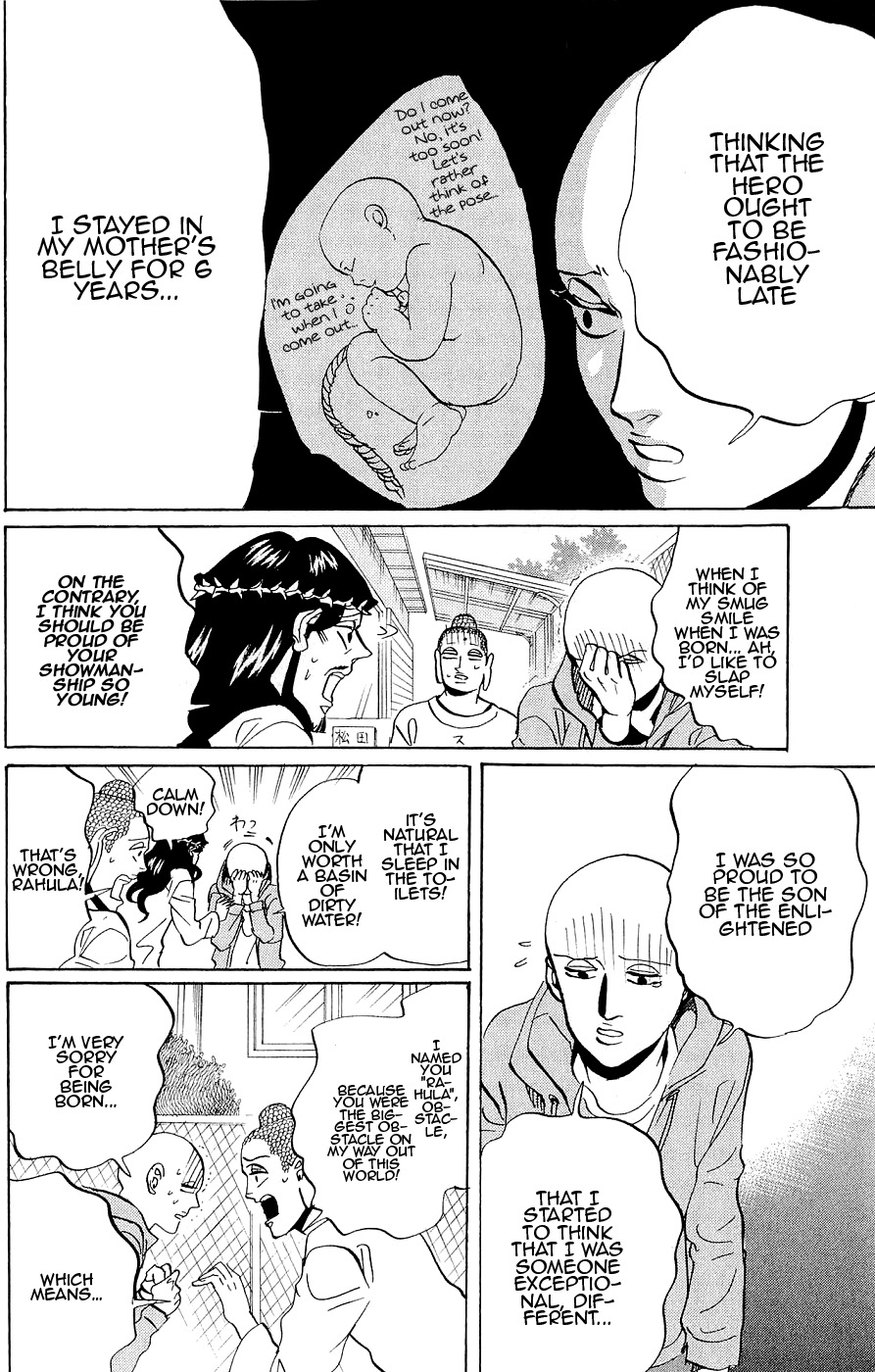 Saint Oniisan Chapter 48.2 page 14 - Chapter 48 v2 : Children Stories