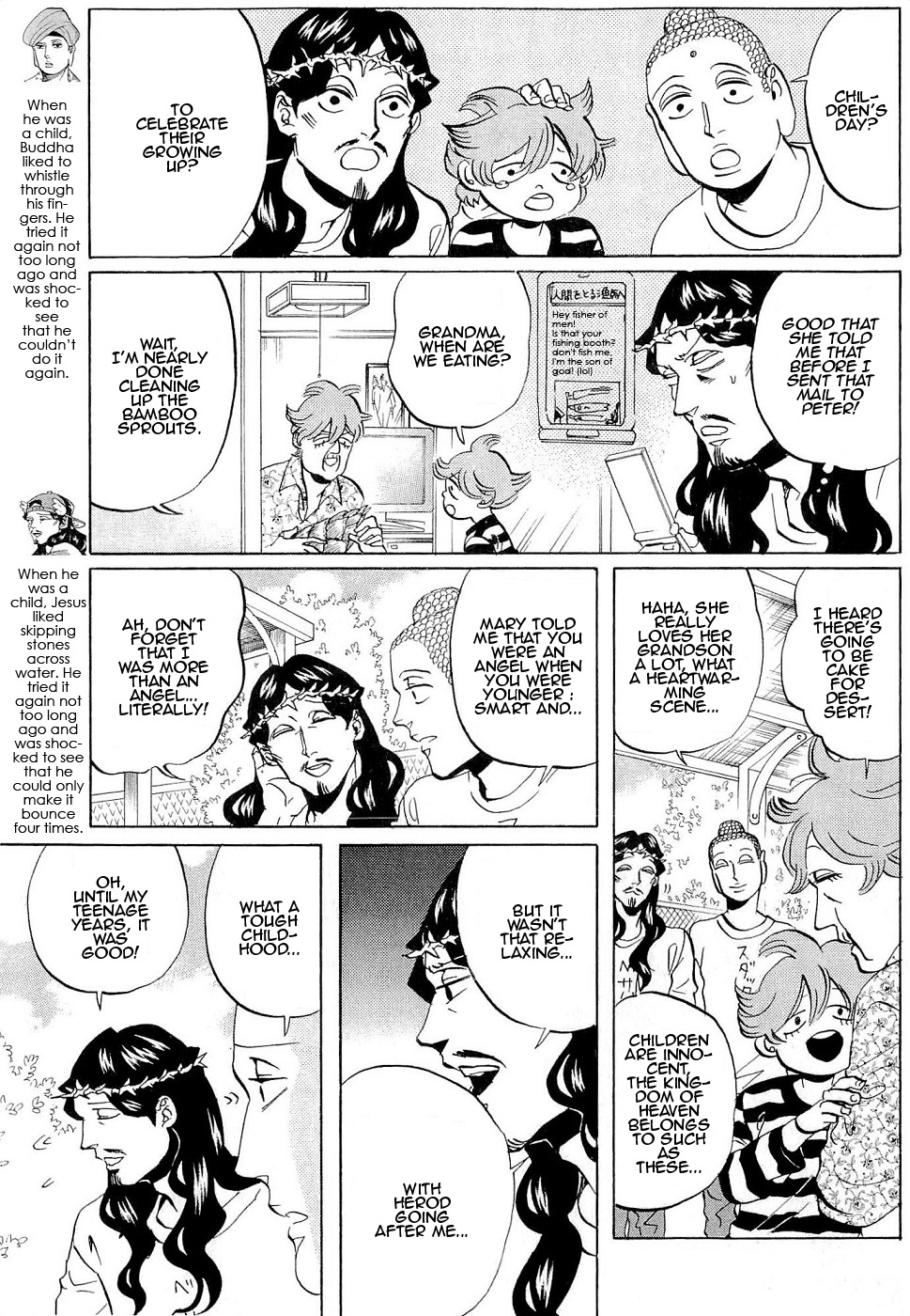 Saint Oniisan Chapter 48.2 page 3 - Chapter 48 v2 : Children Stories