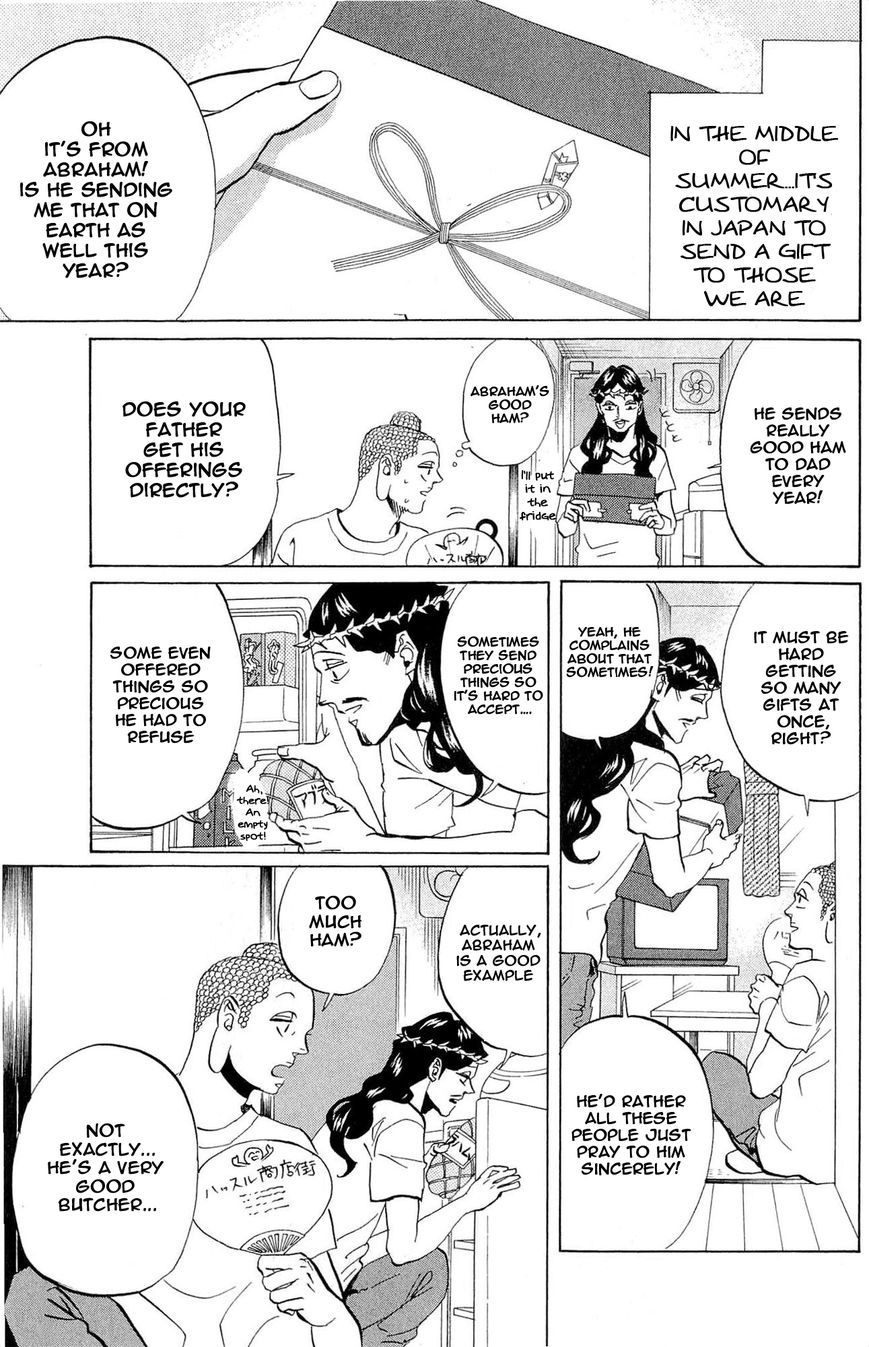 Saint Oniisan Chapter 49 page 1 - Chapter 49 : Summer Manners