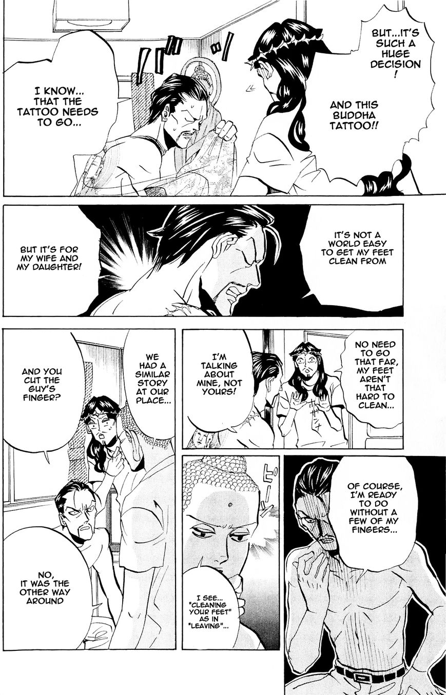 Saint Oniisan Chapter 49 page 10 - Chapter 49 : Summer Manners
