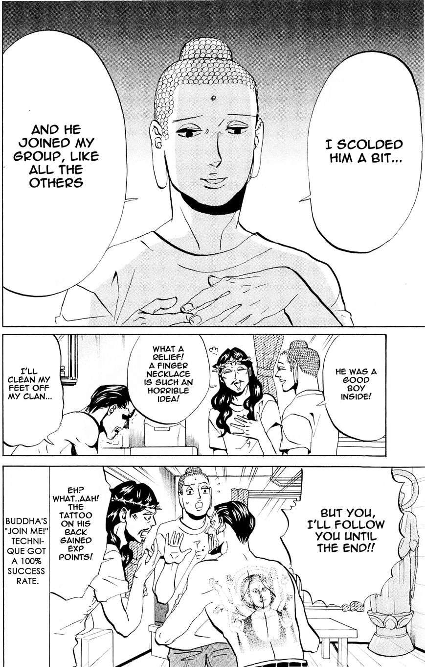 Saint Oniisan Chapter 49 page 12 - Chapter 49 : Summer Manners