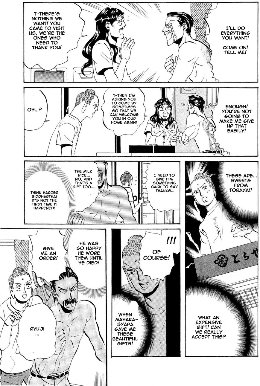 Saint Oniisan Chapter 49 page 13 - Chapter 49 : Summer Manners