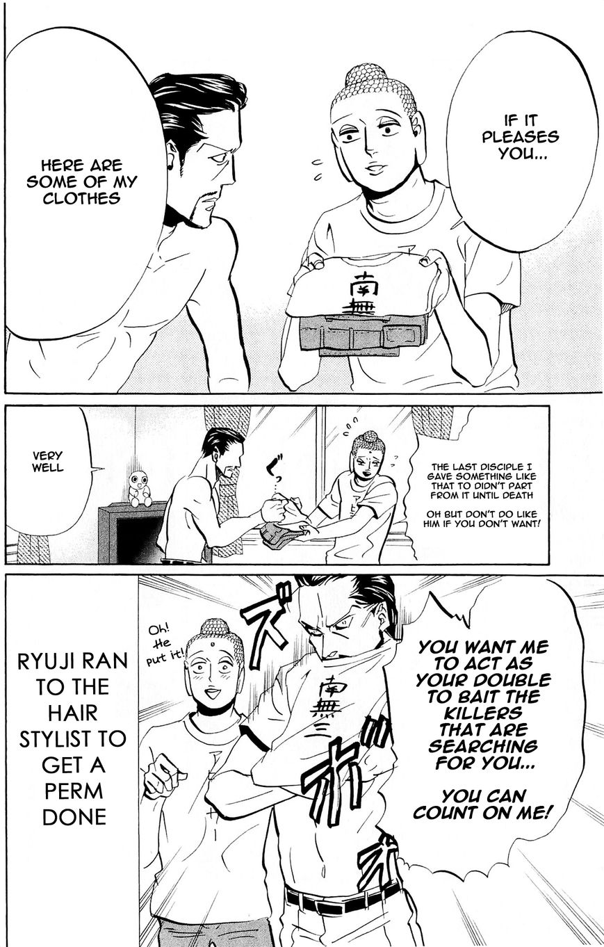 Saint Oniisan Chapter 49 page 14 - Chapter 49 : Summer Manners