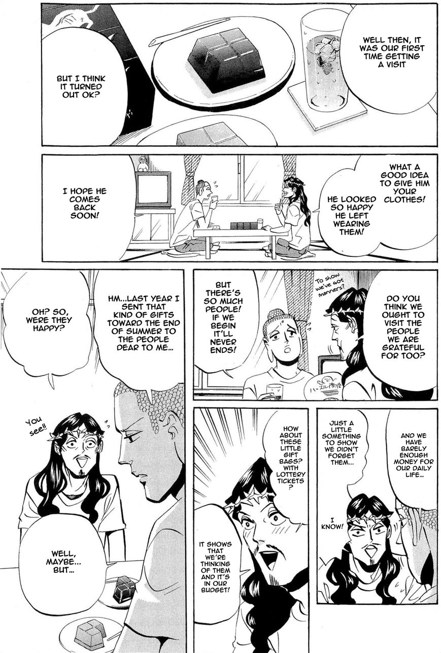 Saint Oniisan Chapter 49 page 15 - Chapter 49 : Summer Manners