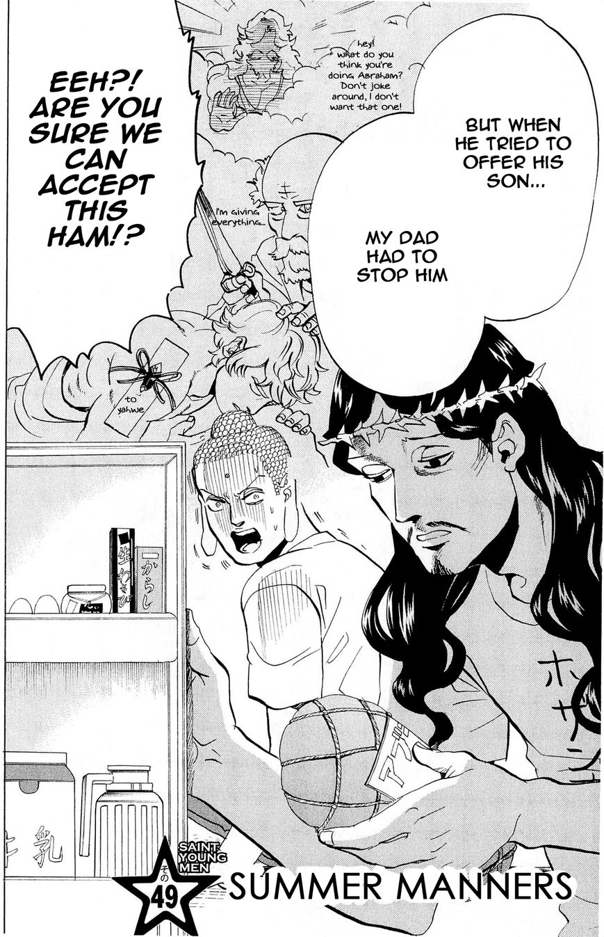 Saint Oniisan Chapter 49 page 2 - Chapter 49 : Summer Manners