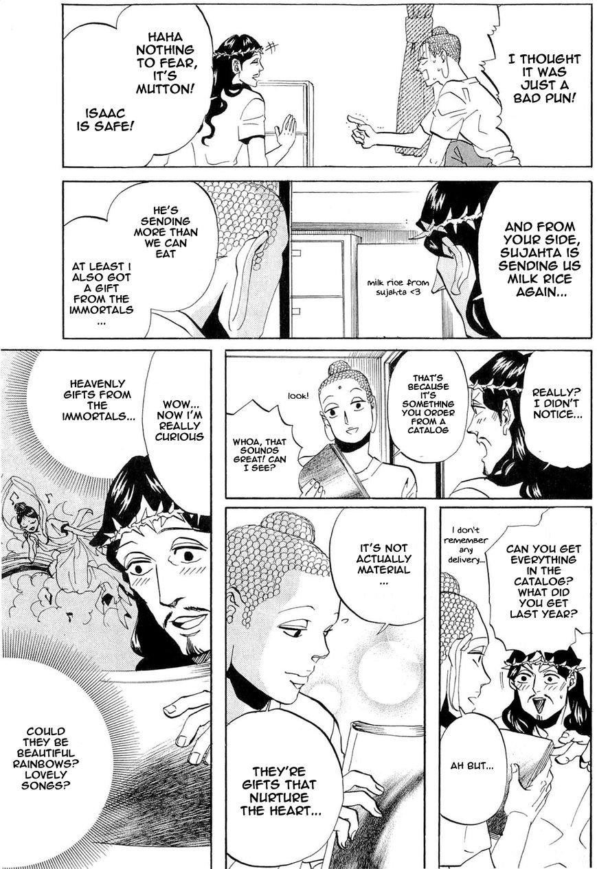 Saint Oniisan Chapter 49 page 3 - Chapter 49 : Summer Manners