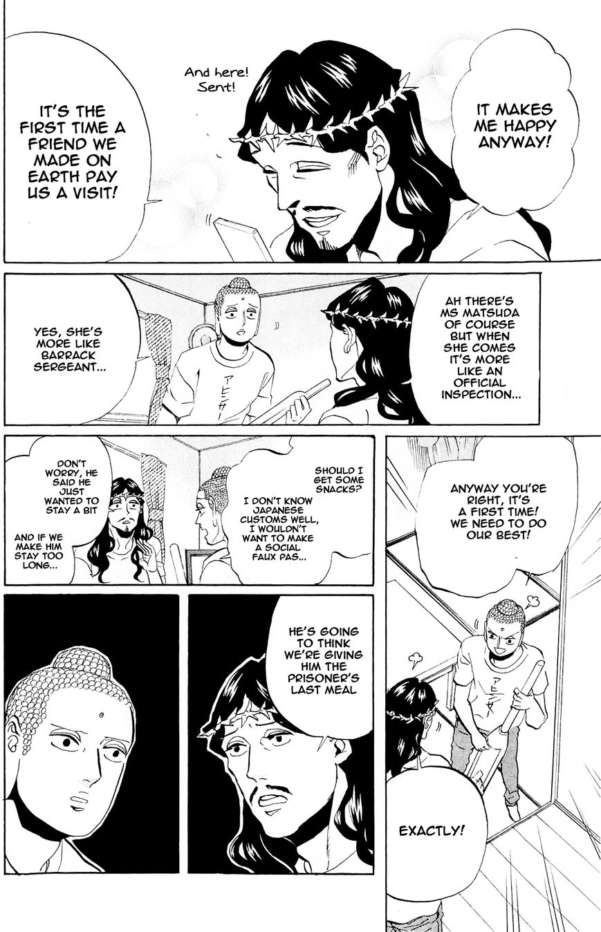 Saint Oniisan Chapter 49 page 6 - Chapter 49 : Summer Manners