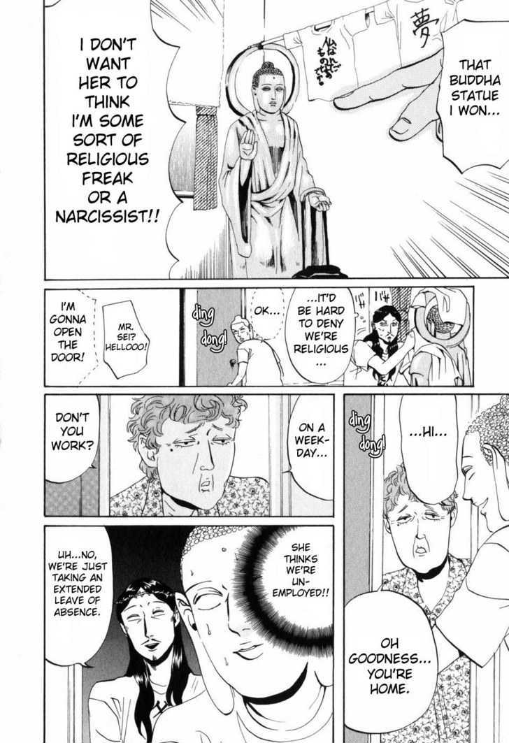 Saint Oniisan Chapter 5 page 12 - Chapter 5 : Oh My Hobby
