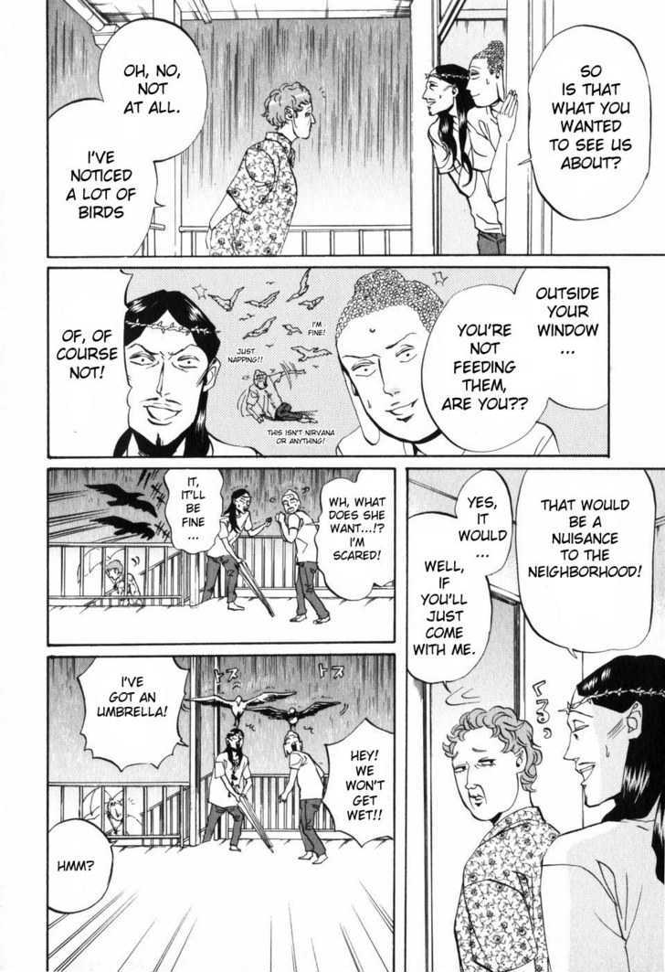 Saint Oniisan Chapter 5 page 14 - Chapter 5 : Oh My Hobby
