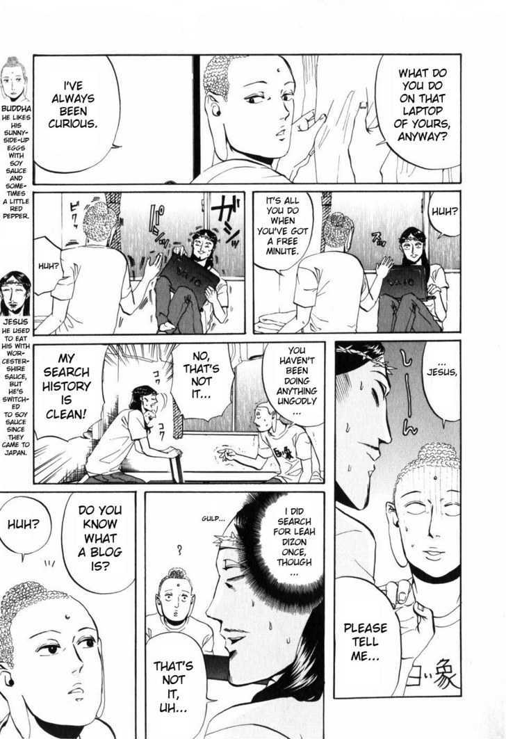 Saint Oniisan Chapter 5 page 3 - Chapter 5 : Oh My Hobby