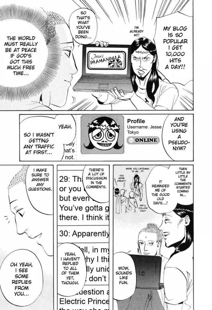 Saint Oniisan Chapter 5 page 5 - Chapter 5 : Oh My Hobby