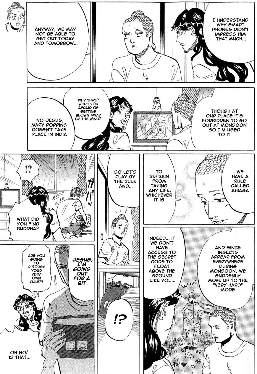 Saint Oniisan Chapter 50 page 3 - Chapter 50 : Against the Typhoon