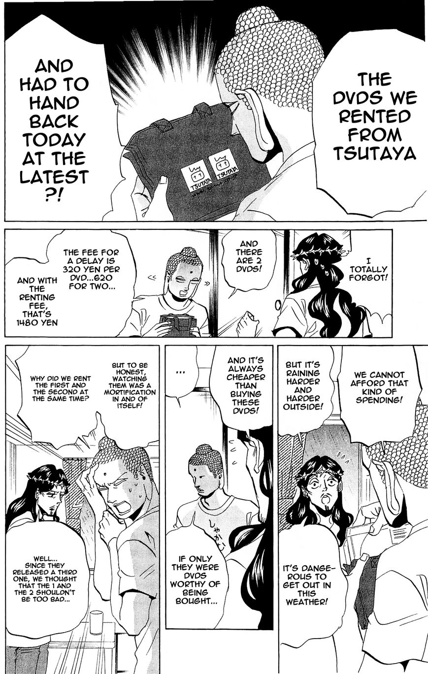 Saint Oniisan Chapter 50 page 4 - Chapter 50 : Against the Typhoon