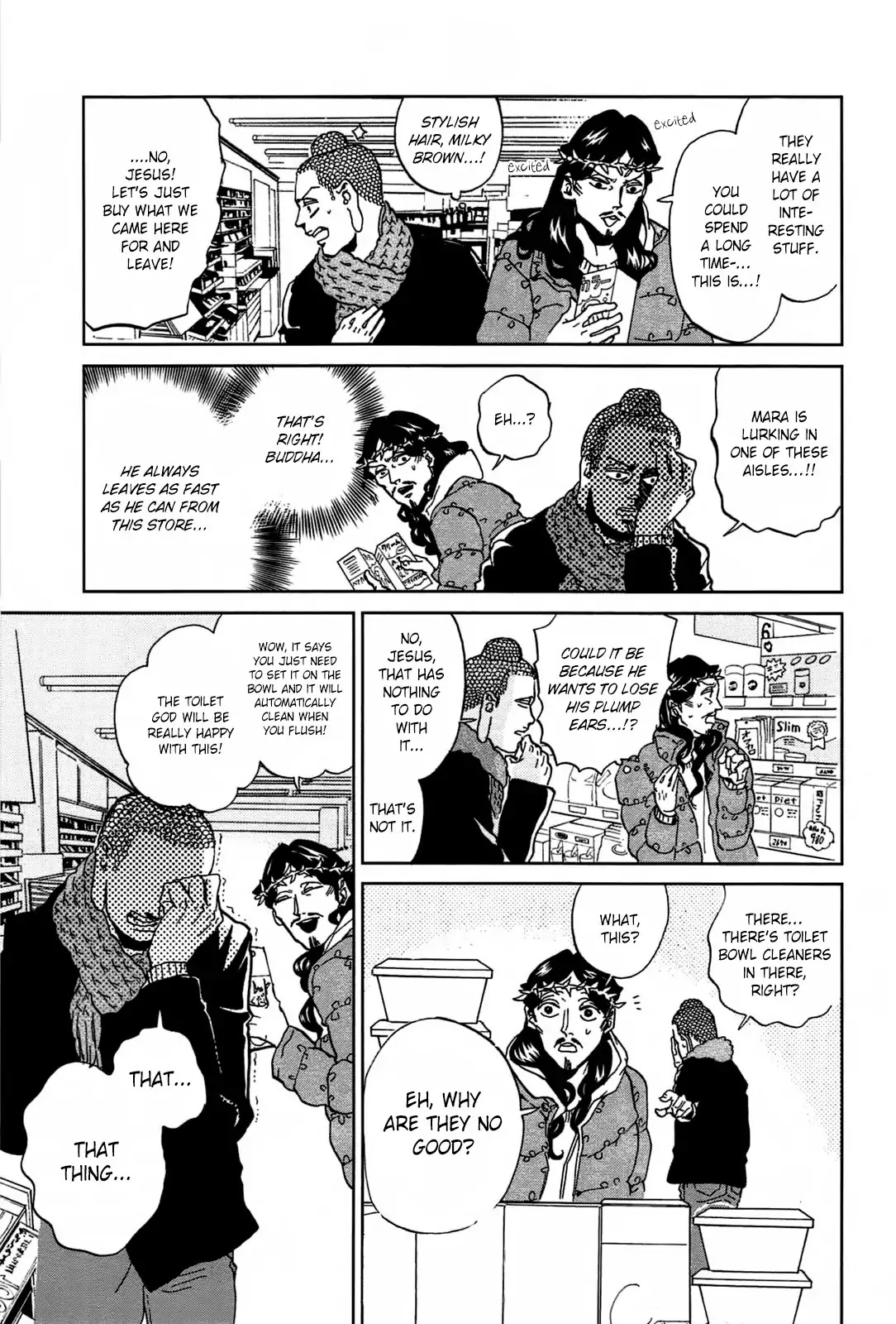 Saint Oniisan Chapter 51 page 10 - Chapter 51: Don' t Worry!
