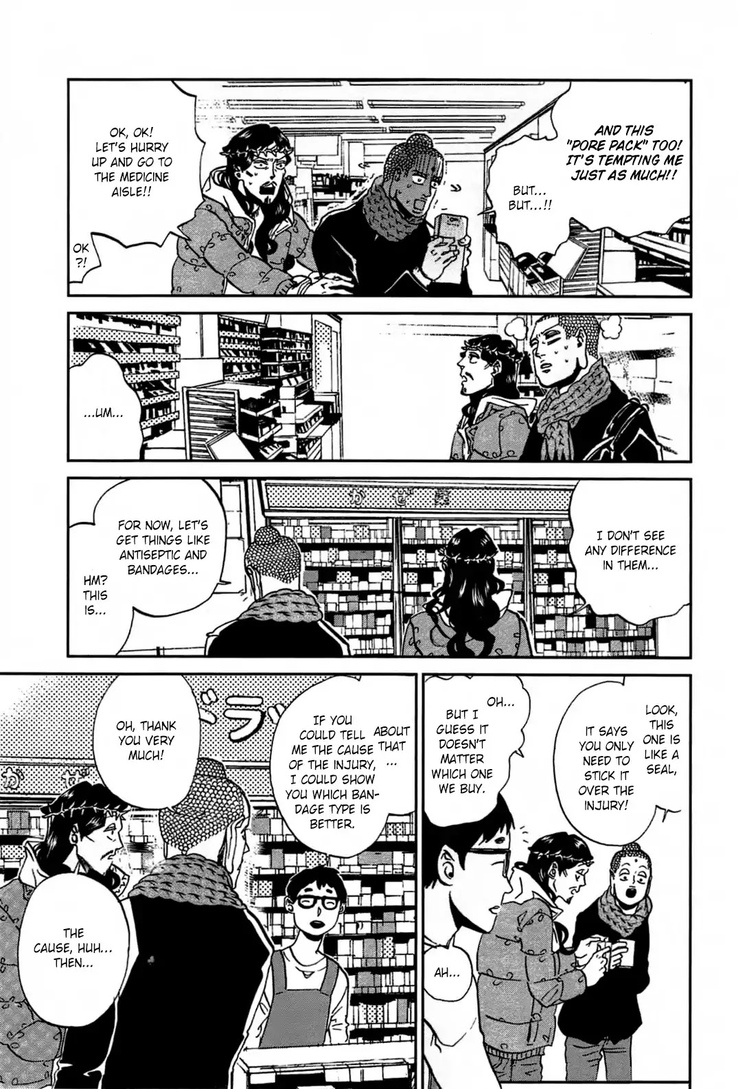 Saint Oniisan Chapter 51 page 12 - Chapter 51: Don' t Worry!
