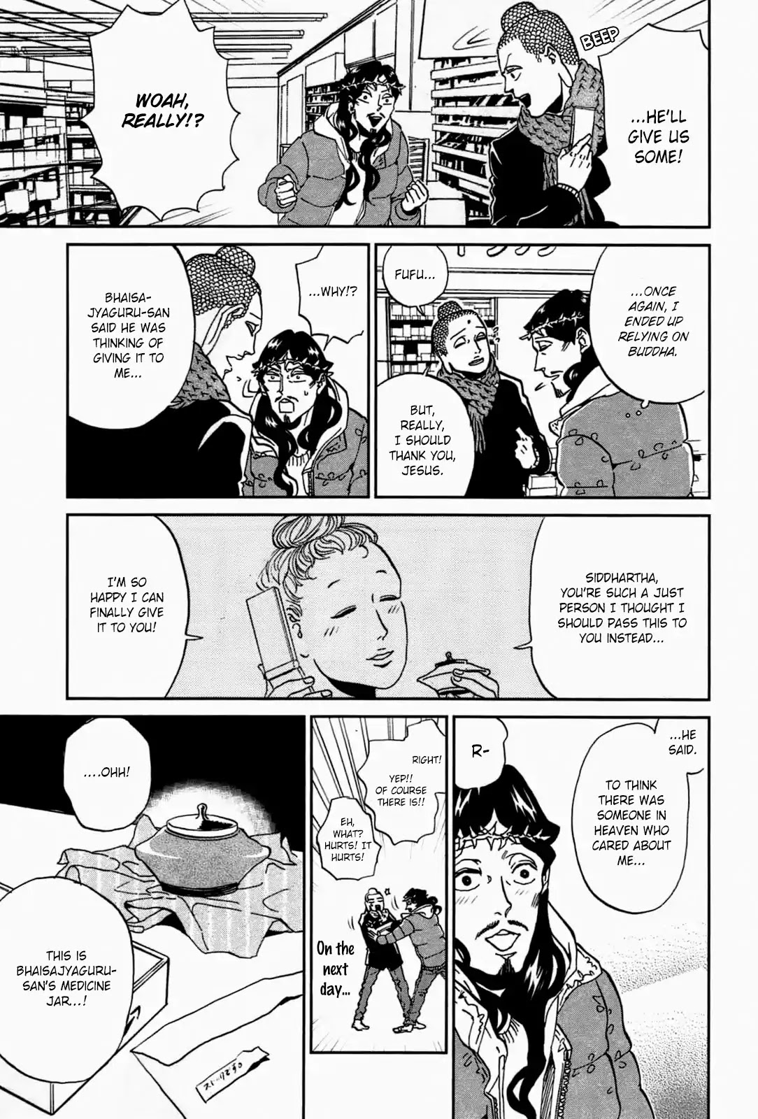 Saint Oniisan Chapter 51 page 18 - Chapter 51: Don' t Worry!