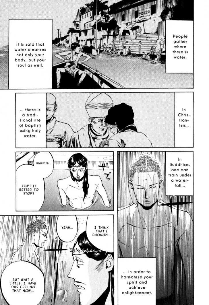 Saint Oniisan Chapter 6 page 1 - Chapter 6 : Summer Jam in the Community Center